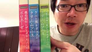 Hachi食品のプレミアムタイムシリーズ