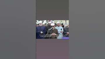 سورة الشمس 🌞 للطالب محمد أحمد حسن #محمد_أحمد_حسن #نداء_من_السماء #الجامع_الأزهر #اكسبلور #أطمئن
