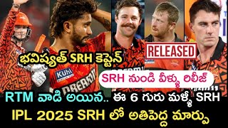 IPL 2025 Mega auction sunrisers Hyderabad retained and released players analysis | Sports dictator |