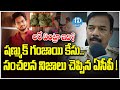 Acp venkata ramana goud reveals sensational facts about shanmukh jaswanth case  idream news