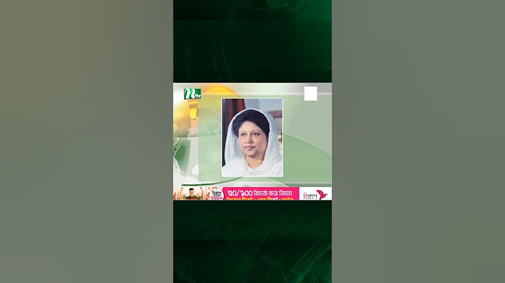 খালেদা জিয়া সিসিইউতে, শারীরিক অবস্থার অবনতি  #news #ntv #mediachannels