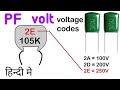 Pf polyester voltage kese pehechne//pf capacitor value...electronics verma