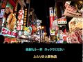 好きかもしれない~大阪物語~ 【女性パート】