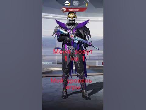 пабаджи - YouTube