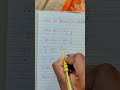 Daily Use Words Shorthand outline👍#shorthand #sscsteno #stenographer #stenoaddiction #shorts #music