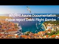 how to go Croatia/क्रोएशिया कसरी जाने police report Dekhi flight samba  documentation process #2022