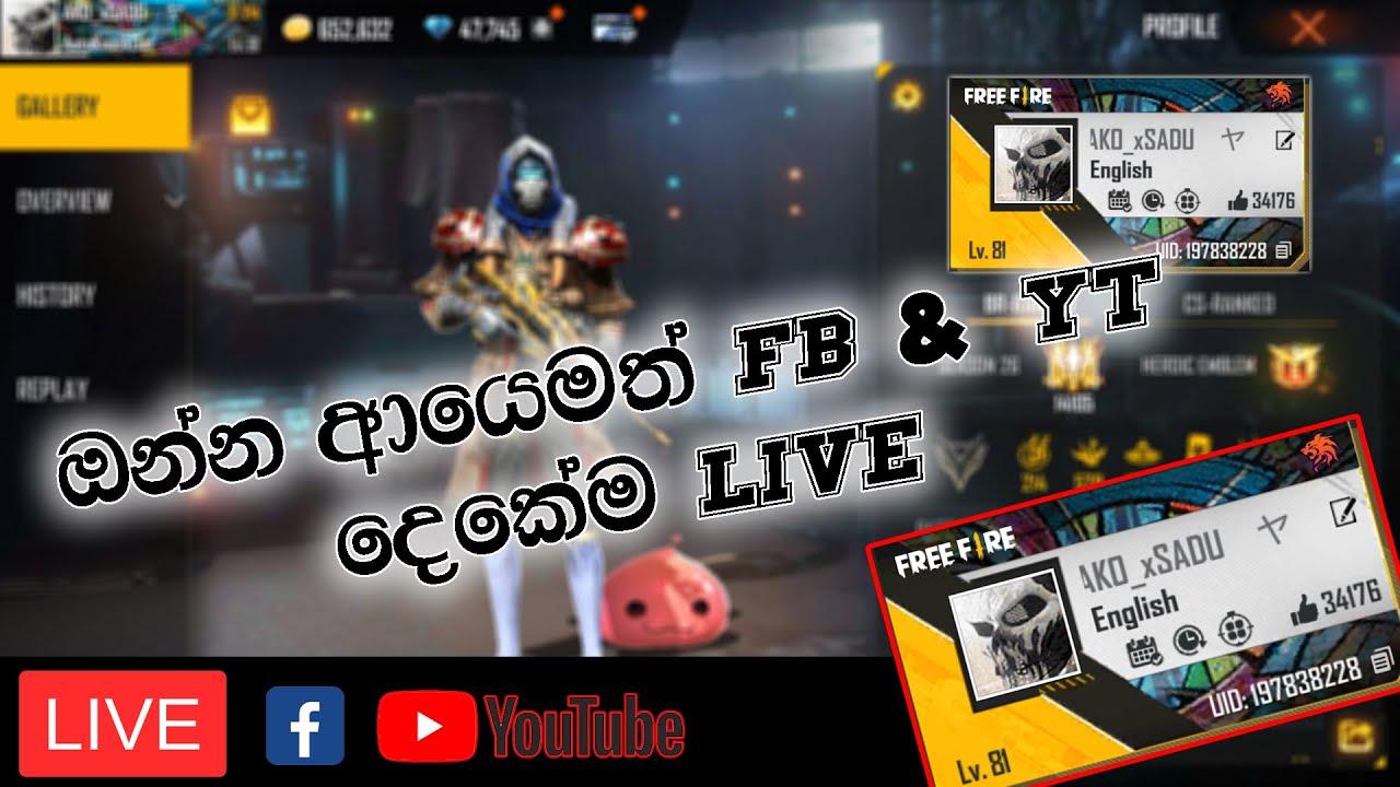 🔴ආයෙමත් සදූ ආවා යාලුවේ ️ - YouTube