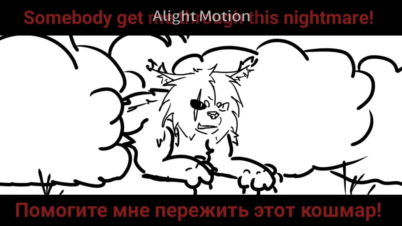 animal i have become M.A.P. (All my feelings)