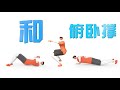 Alibaba Sports-owned fitness app LEDONGLI, make thousands of Chinese college students go bananas
