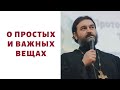 Перед Богом не оправдаться! О современной цивилизации