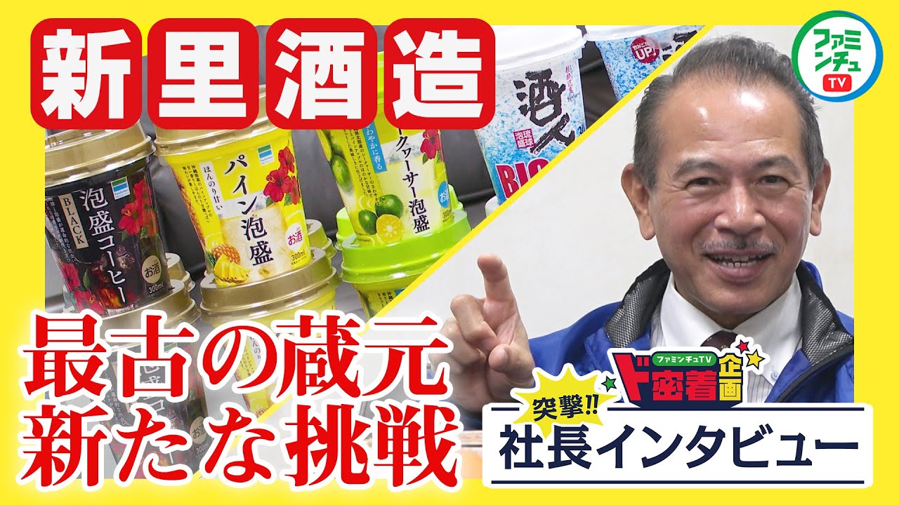 新里 maxresdefault.jpg