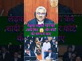love marriage करके कोर्ट से protection मांगने पहुंचे justice vivek Agarwal #shorts #short #law
