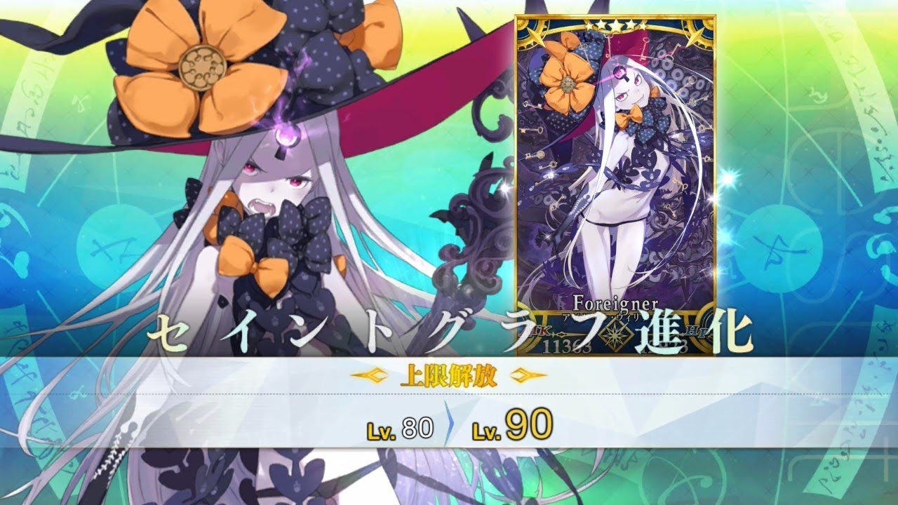 Fgo アビゲイル 霊基再臨 イラストの変化 Youtube