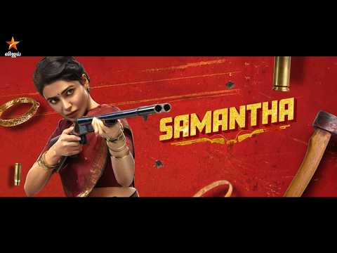 Engal Thangam | World Television Premiere | Coming Soon - Promo 1