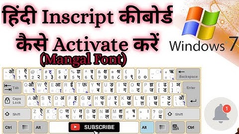 How to activate Hindi Keyboard in Windows 7 without Software || Inscript Hindi Keyboard 👆👆👆
