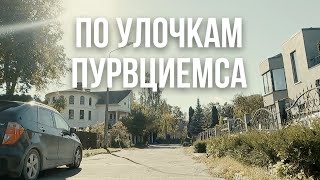 картинка: На велосипеде по улочкам Пурвциемса (без разговоров)