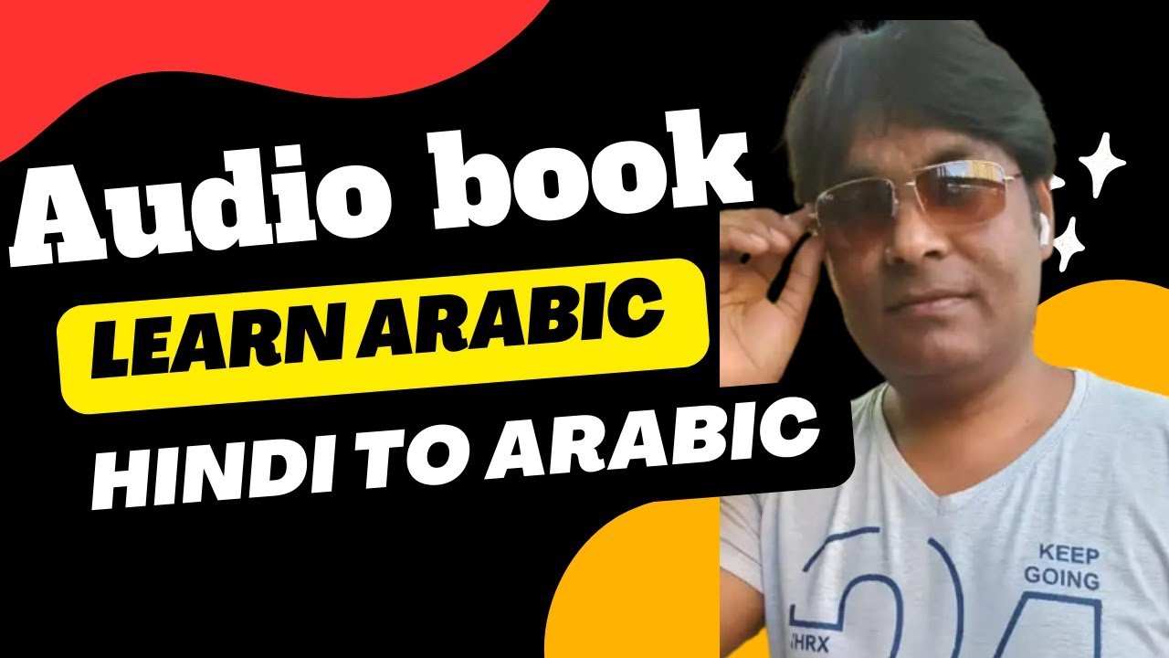 Audio Book ,, Learning Arabic Courses,, Hindi to Arabic ,,Spoken Arabic language, रोज बोले अरबी