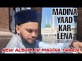 Madina yaad kar lena  new naat 2020  madina sharif  mohsin raza qadri smrq