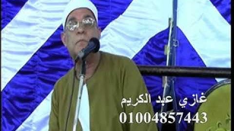 الشيخ محمد حامد السلكاوي سورة الاحذ اب بلاي السنطة غربية 14=6=2015