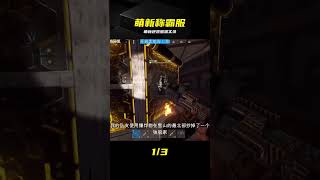 萌新第二期：硬核發育 直沖服霸榜一 #Rust #服霸 #萌新 #生存游戏 #游戏攻略