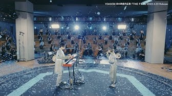 YOASOBI「群青」(with 大阪桐蔭高等学校吹奏楽部) from UT × YOASOBI『SING YOUR WORLD』