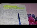 حل أنتج ص 67 لغة عربية 3 متوسط 