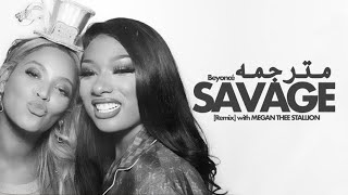 Beyoncé, Megan Thee Stallion - Savage [Remix] (مترجمه)