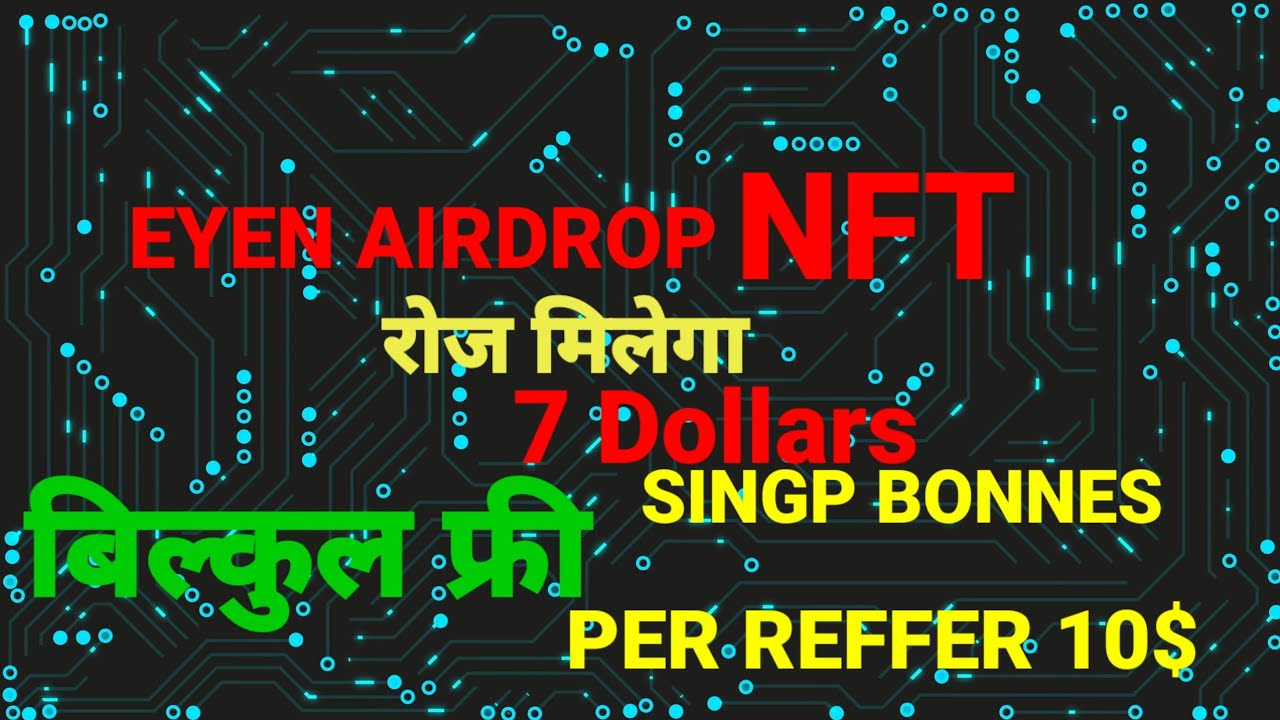 7.5$ Instant Eyen Airdrop | Every Nft Earns 27eye Daily (worth7.5$) Bigg loot