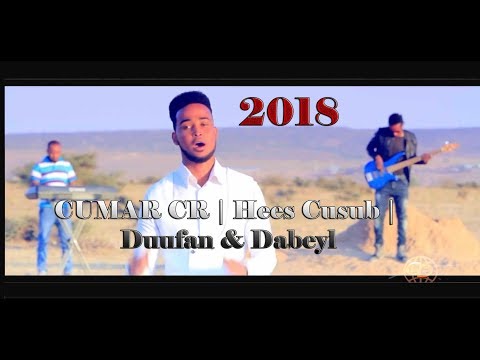 Cumar CR Heestii Duufan Dabeyl Xasuustii Sulfa