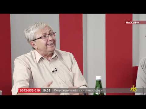 Про головне в деталях. В. Тимошенко. Г. Пономаренко. С. Шевченко. Ефективність житлових фондів