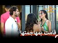 مشكلة كبيرة بين دعاء ونيكولاس قسمة ونصيب الموسم 2 الحلقة 28 Qesma W Naseeb 