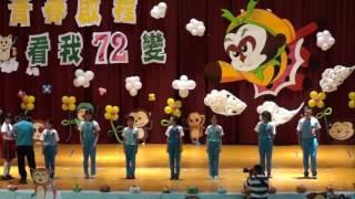 1060614南光72屆畢業典禮程序13頒鎮長獎