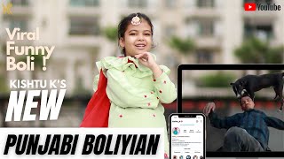 Latest funny Bolyian (2021) | Kishtu K | Lae Sunla Bhenji kishtuk punjabi funny