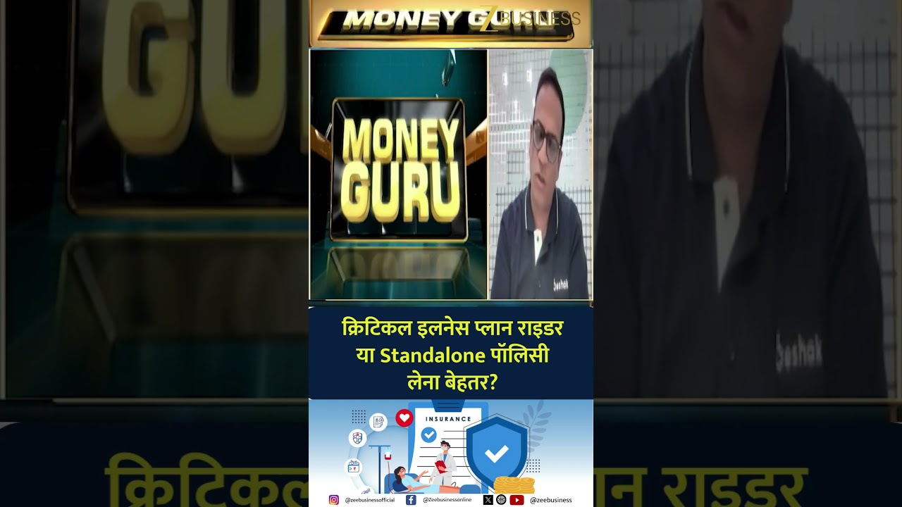 Critical Illness Insurance: Rider or Standalone — Which One Is Better for You?