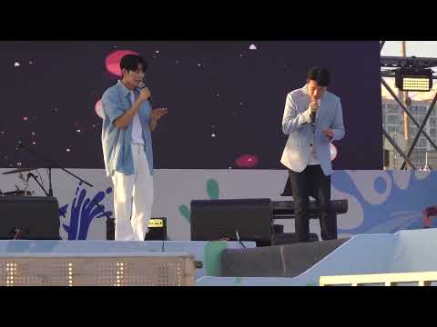 230730 임도환 & 임경만 @ Jangheung Water Festival