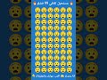 اذا وجدته اشترك الان ليصلك التحديات الممتعه اكسبلور