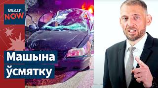 картинка: Тихановский признал ошибки. Лось смял Hyundai под Калинковичами. BTI-2025 в Минске / Новости