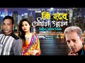       music  tiktok viral song  bangla new song 2023