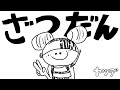 東京に住むライフライントーーーーク