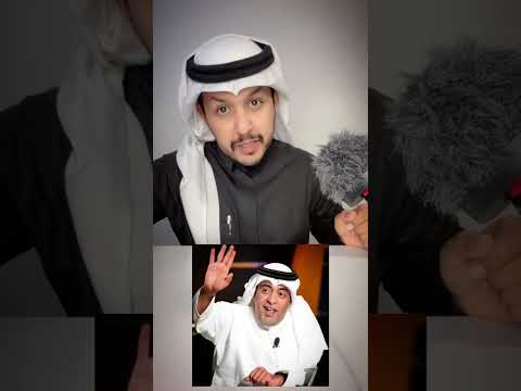 تفاصيل لم تكن تعرفها عن مذيع اكشن يا دوري وليد الفراج تعليق سامي الحربي