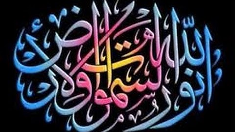 تلاوة رائعة من سورة النور لفضيلة الشيخ مالك حجير