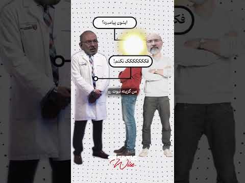 ابطال رسالت محمد با داوود در ۲دقیقیه اسکپتیک وایز