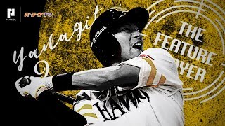 《THE FEATURE PLAYER》3戦連発で急上昇!! H柳田が打ってチームは4連勝!!