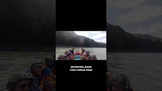 Алтай, сплав по Катуни. 1,5 часа на воде! вода ужасно холодная, ни за что не прыгнула, не мазохист