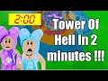 Tower of Hell in 2 minutes! | Roblox!