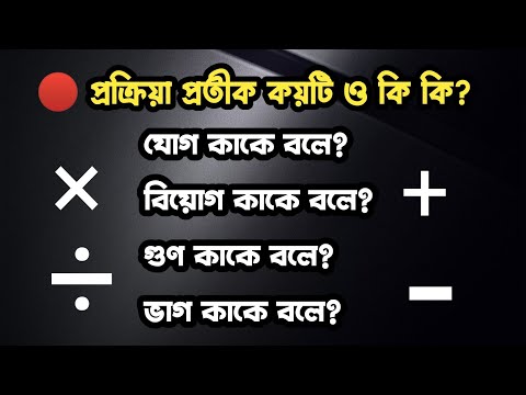 ভিডিও: প্রক্রিয়া বিন্যাস সংজ্ঞা কি?