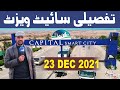 Capital Smart City Islamabad || Site visit || Resale issue discussed || Zubair Bashir || MZS TV