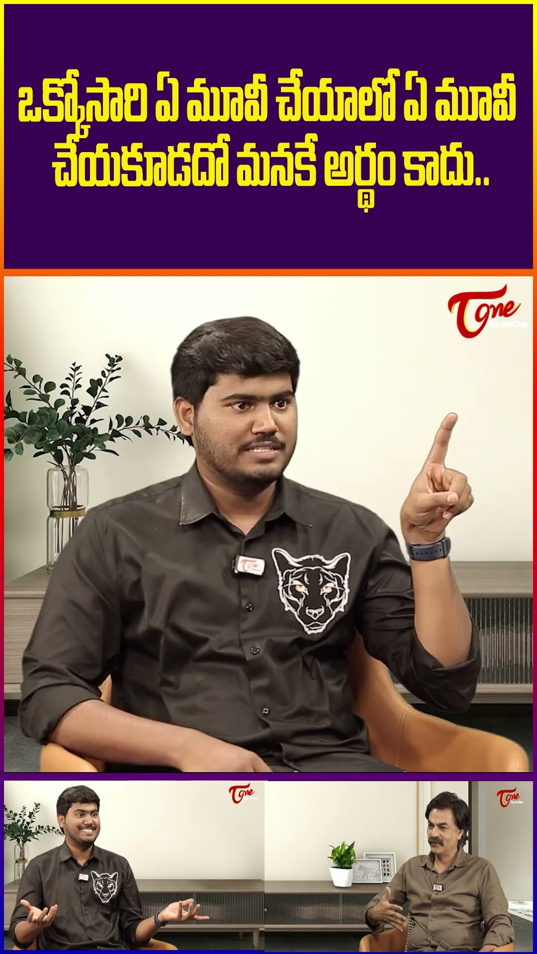 Actor Ravi Varma Latest Interview #TeluguOne #Hathya #ActorRaviVarma #RaviVarmaMovies #trendingshort