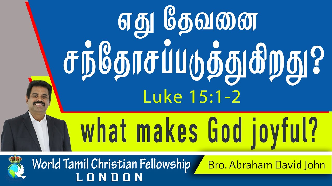 What makes God Joyful? ?