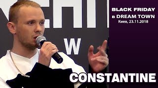 Constantine. Черная пятница / Black Friday в Dream Town. Киев, 23.11.2018